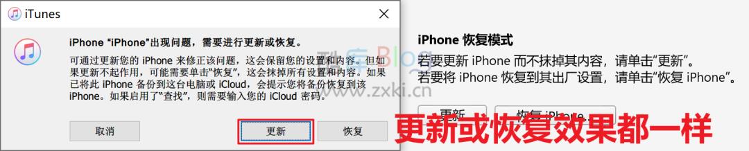 iOS16尝鲜Beta版怎么退回iOS15 第7张插图 iOS16尝鲜Beta版怎么退回iOS15 第7张插图