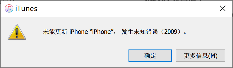 iOS16尝鲜Beta版怎么退回iOS15 第9张插图 iOS16尝鲜Beta版怎么退回iOS15 第9张插图