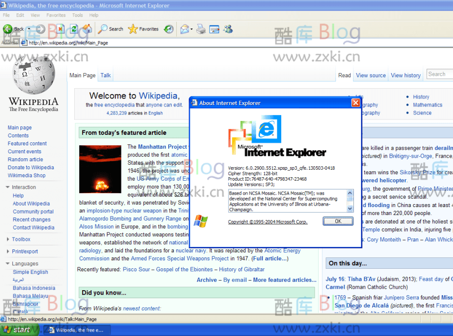 IE浏览器今日退役,一个时代结束! 第7张插图 IE浏览器今日退役,一个时代结束! 第7张插图