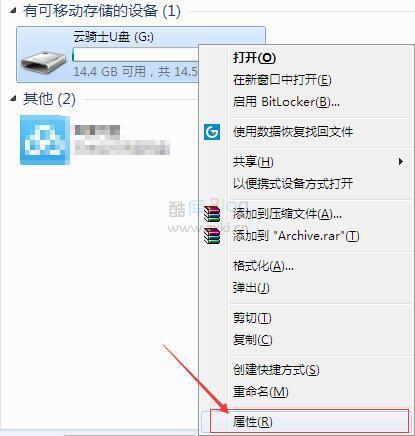教你怎么解决U盘复制文件速度太慢 第6张插图
