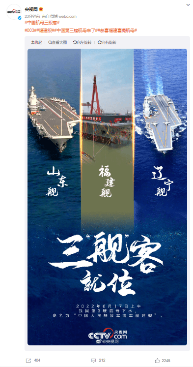 我国第三艘航母(首艘弹射型)下水! 第6张插图 我国第三艘航母(首艘弹射型)下水! 第6张插图