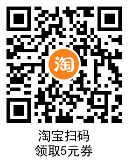 2.5元撸一个月QQ普通黄钻 第6张插图