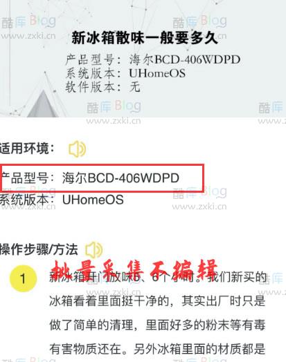 打击网站采集:搜狗搜索“石破算法”正式生效 第8张插图 打击网站采集:搜狗搜索“石破算法”正式生效 第8张插图