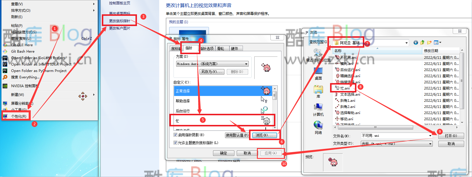 阿尼亚二次元动漫鼠标指针 第6张插图