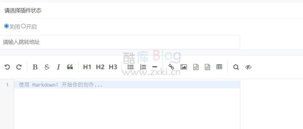 Emlog酷乐文章跳转插件