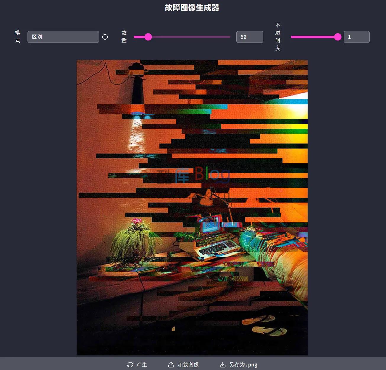 Glitch Image Generator,别具风格的故障图片生成器 第5张插图 Glitch Image Generator,别具风格的故障图片生成器 第5张插图