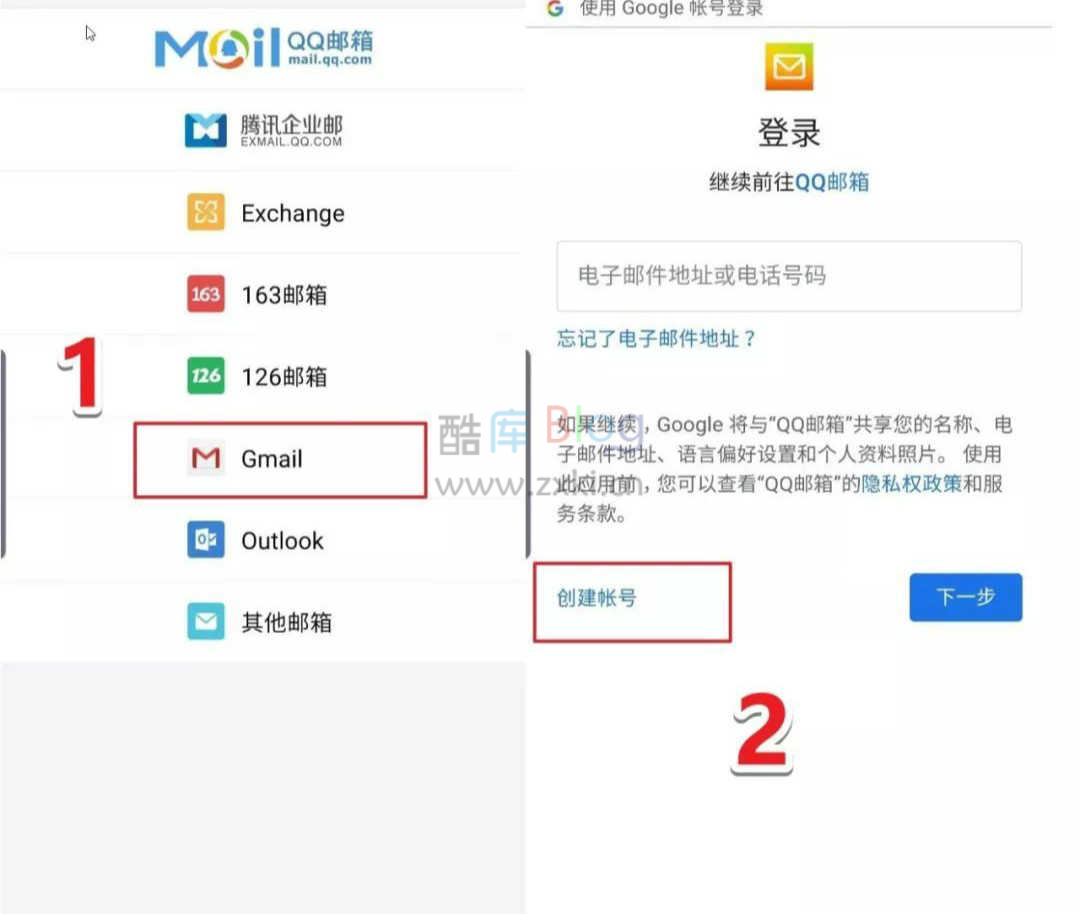 如何注册谷歌账号(谷歌账号注册方法) 第6张插图 如何注册谷歌账号(谷歌账号注册方法) 第6张插图