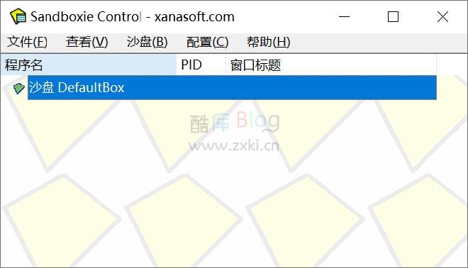 沙盘Sandboxie v1.1.3 增强版 中文绿色版免费下载 第5张插图 沙盘Sandboxie v1.1.3 增强版 中文绿色版免费下载 第5张插图