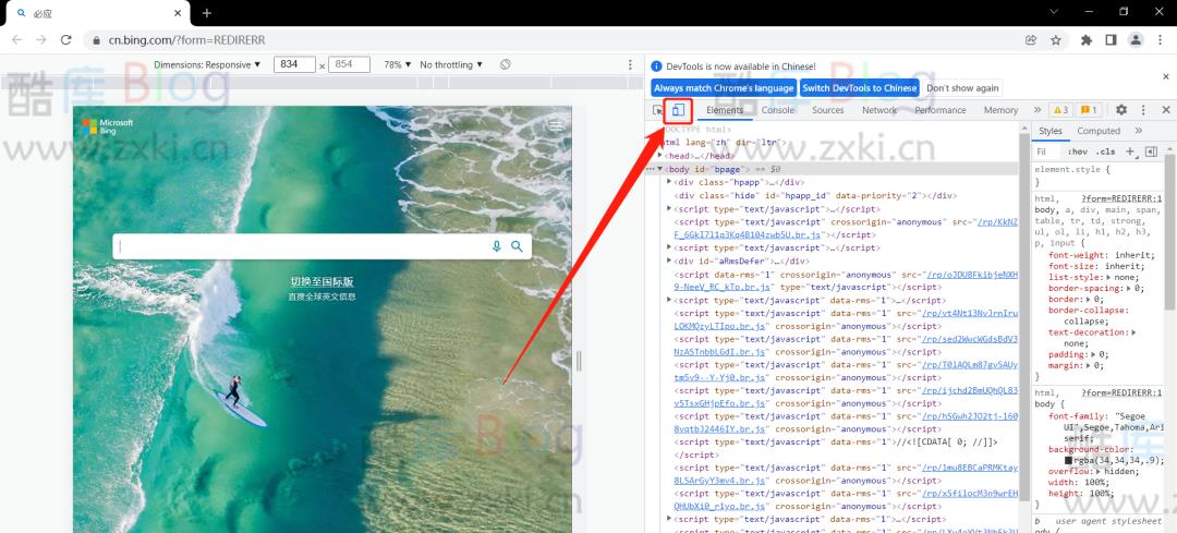 经验秘籍:“请在微信客户端中打开链接”一招就可以解决 第6张插图