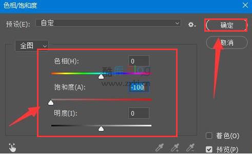 Ps如何制作线稿图片？Ps制作线稿图片的方法 第7张插图