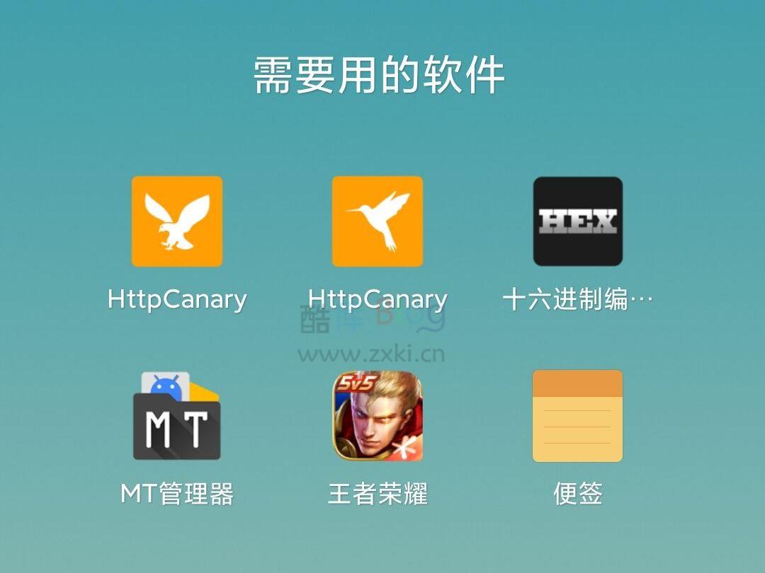 教你如何自定义王者相册的图片 第3张插图
