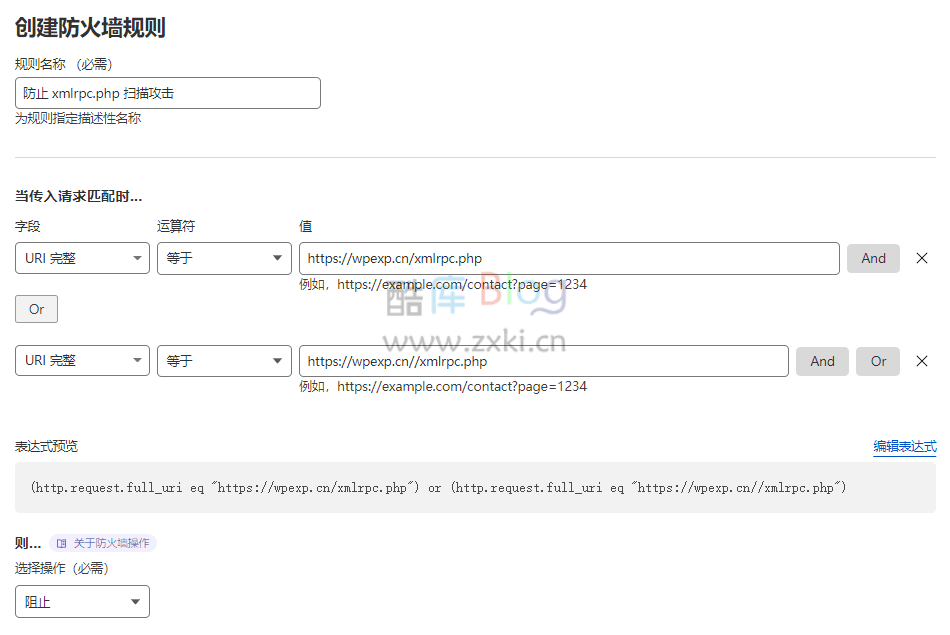 WordPress 网站被扫描攻击 xmlrpc.php 导致服务器负载过高 第6张插图 WordPress 网站被扫描攻击 xmlrpc.php 导致服务器负载过高 第6张插图