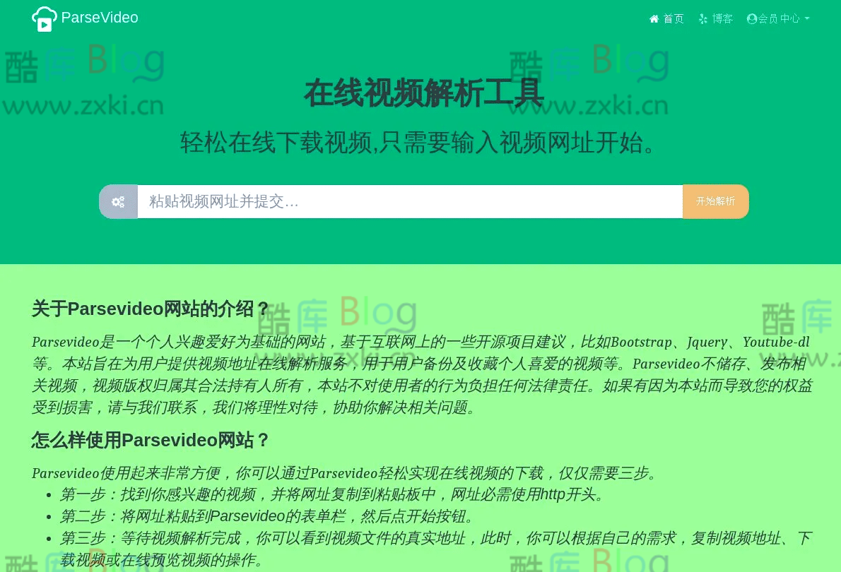 视频地址在线解析免费服务,Parsevideo 第5张插图 视频地址在线解析免费服务,Parsevideo 第5张插图