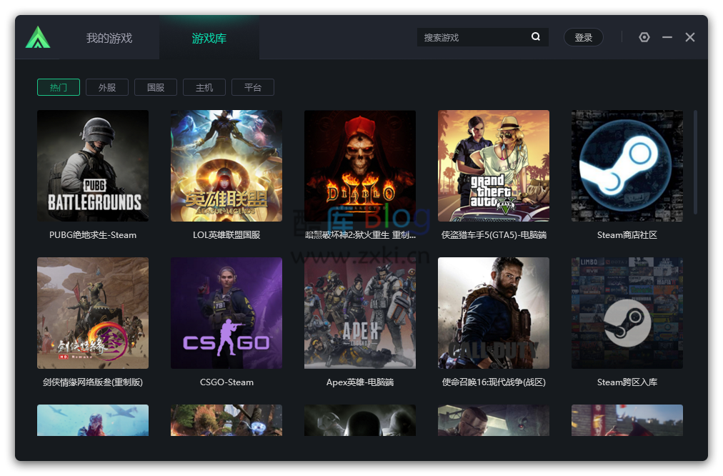3A游戏加速器_免费 第6张插图