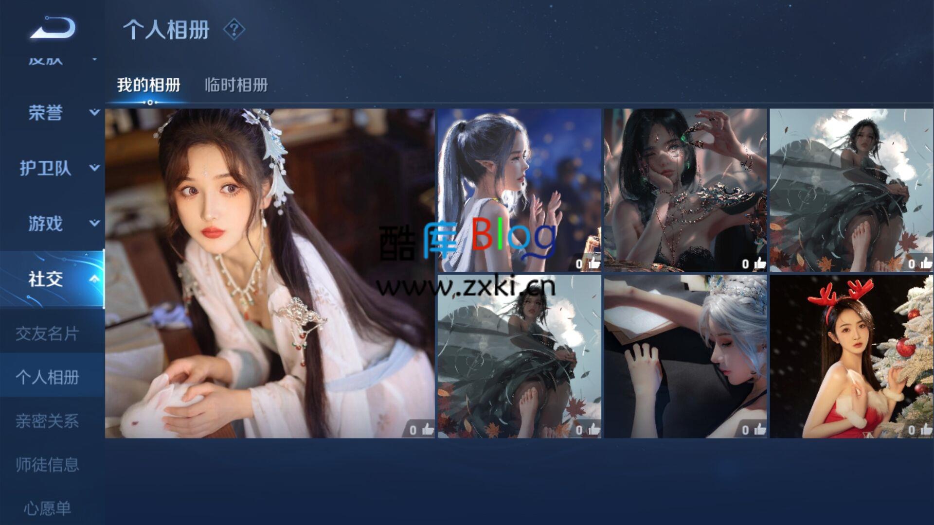 教你如何自定义王者相册的图片 第6张插图