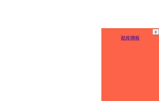 原生JS随机秒数自动弹出广告弹窗代码 第5张插图