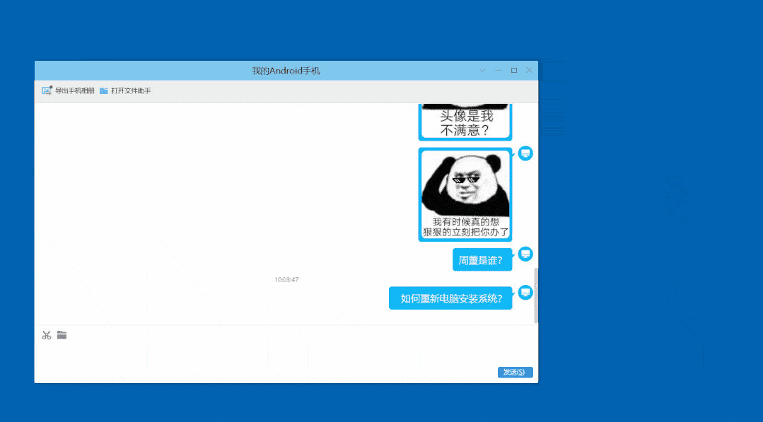 eSearch内置众多工具的软件，一个顶十个！ 第9张插图