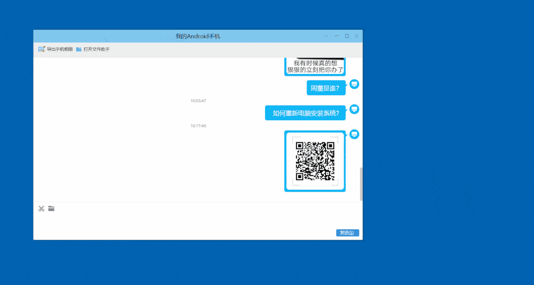 eSearch内置众多工具的软件，一个顶十个！ 第10张插图