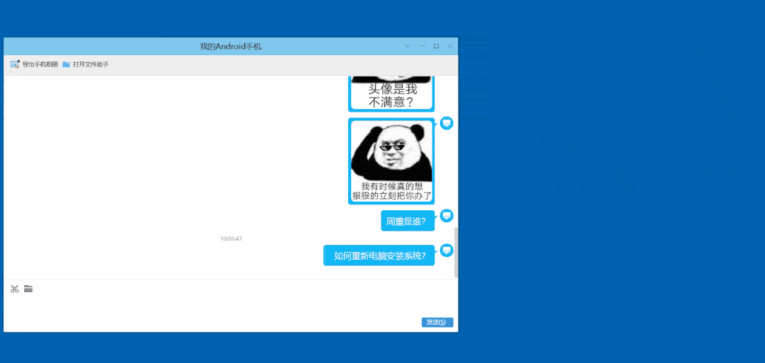 eSearch内置众多工具的软件，一个顶十个！ 第8张插图