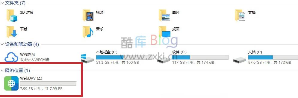 Alist+RaiDrive，本地硬盘挂载一招教你硬盘多出80个T！