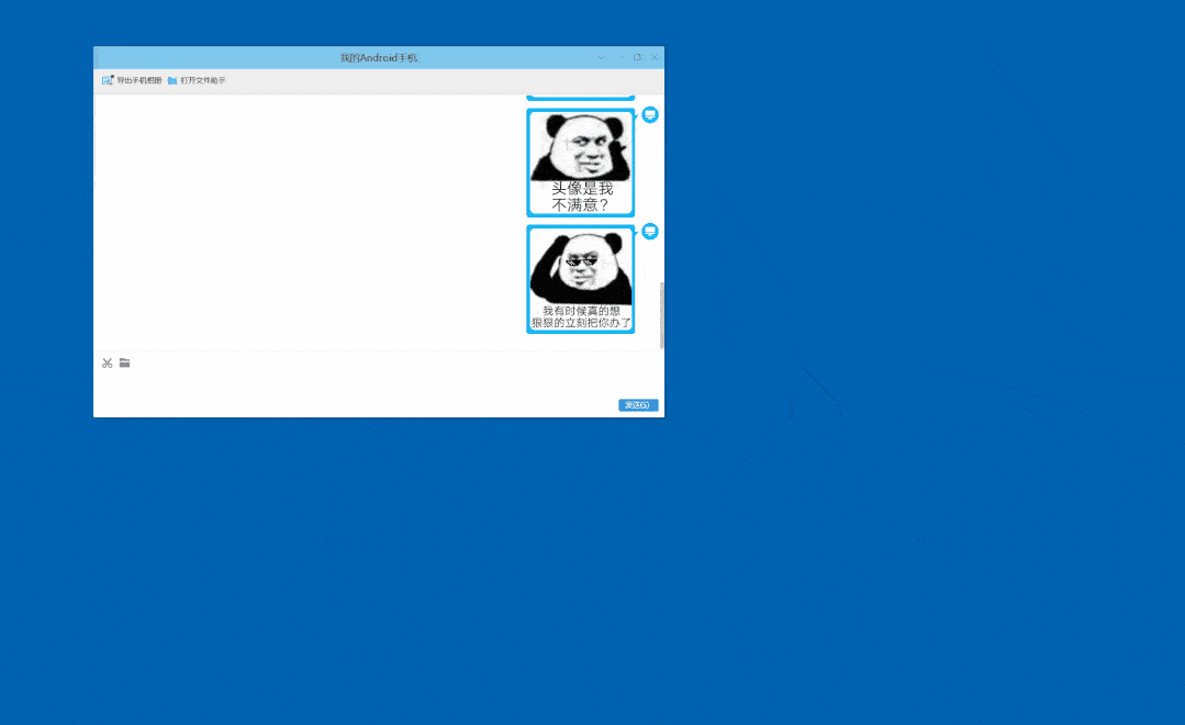 eSearch内置众多工具的软件，一个顶十个！ 第7张插图