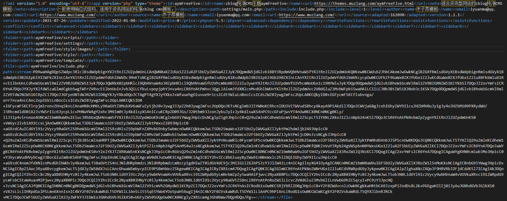 Z-Blog 后台getshell+提权一把梭 第9张插图