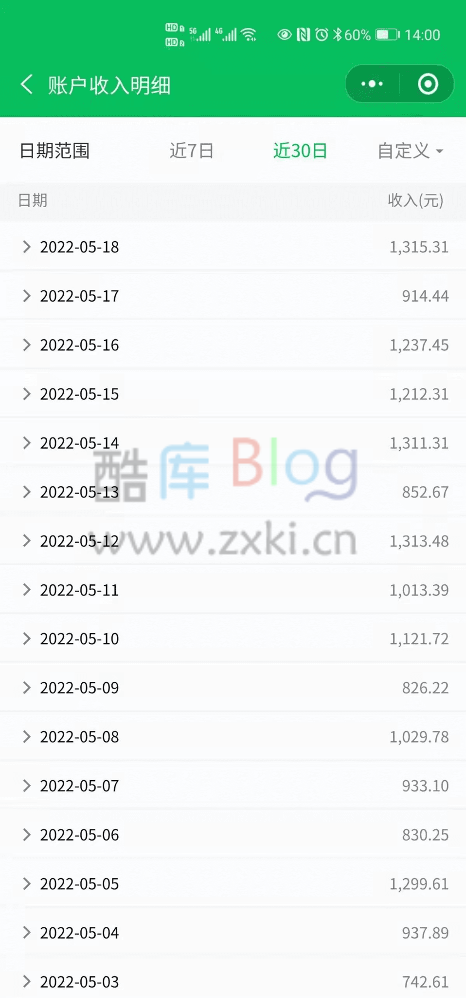百度快收权限掉了怎么办？网站对接小程序帮你 第6张插图