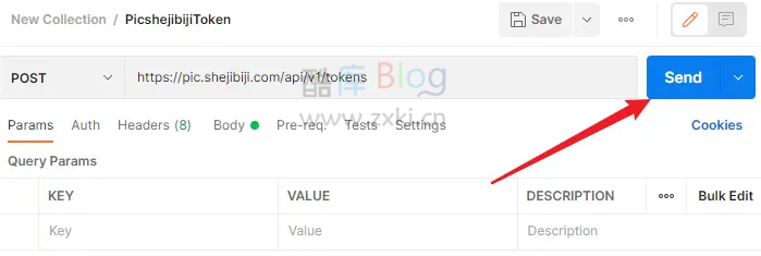 兰空图床LskyV2如何通过API获取Token？ 第11张插图