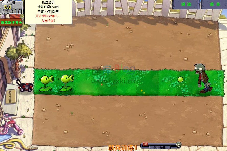 html+js经典游戏植物大战僵尸中文版网页小游戏源码 第6张插图