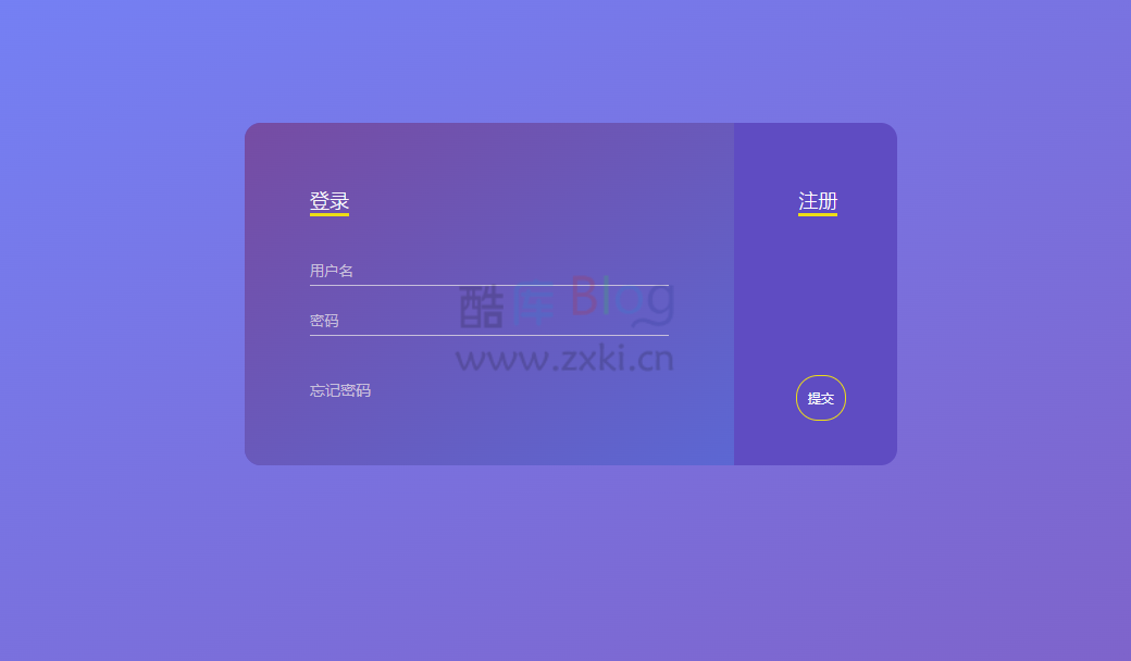 好看实用的六个html登录界面 第6张插图