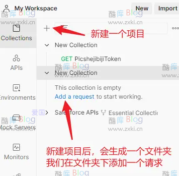 兰空图床LskyV2如何通过API获取Token？ 第7张插图