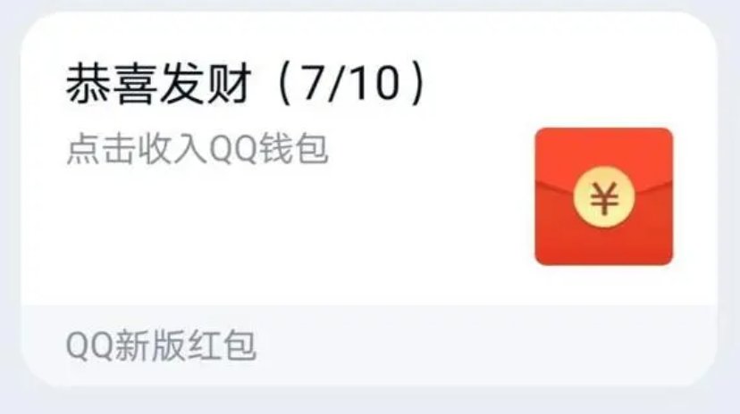 QQ又被盗号!原因是点了不明网址? 第10张插图 QQ又被盗号!原因是点了不明网址? 第10张插图