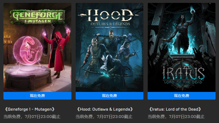 Epic喜+3《Geneforge 1 - Mutagen》 第5张插图 Epic喜+3《Geneforge 1 - Mutagen》 第5张插图