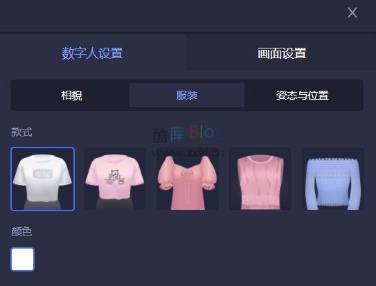 非常有趣的AI虚拟主播视频生成工具 第9张插图 非常有趣的AI虚拟主播视频生成工具 第9张插图