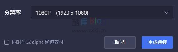 非常有趣的AI虚拟主播视频生成工具 第11张插图 非常有趣的AI虚拟主播视频生成工具 第11张插图