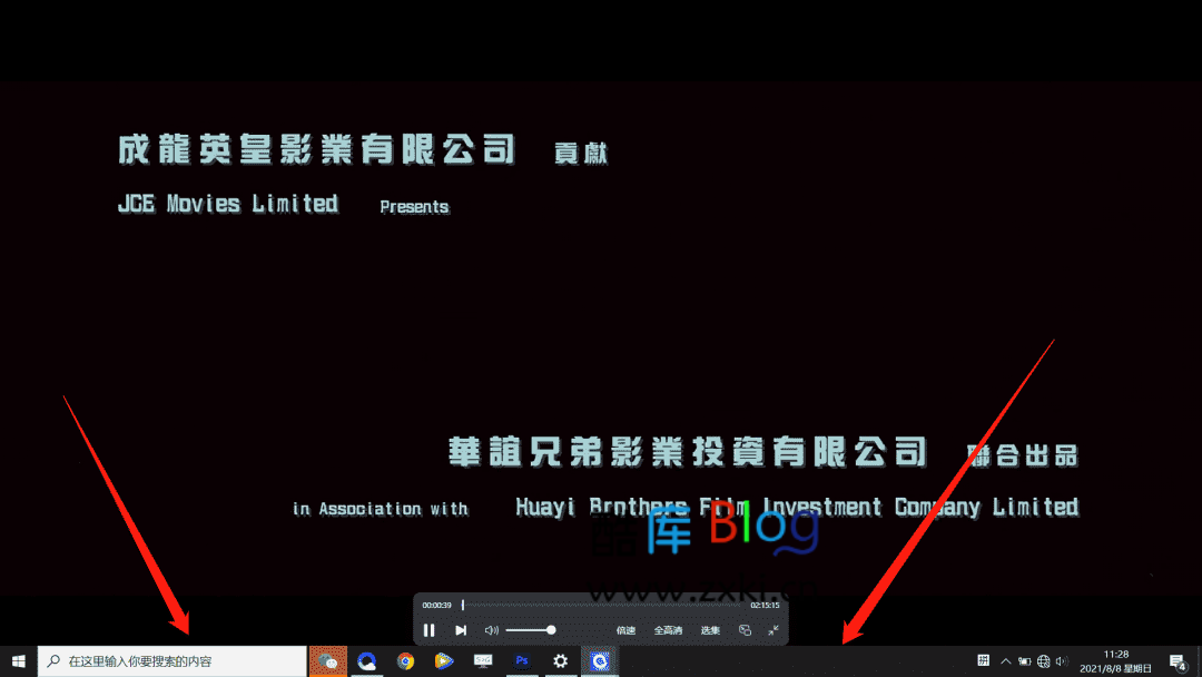 阿里云盘变本地硬盘工具CloudDrive V1.1.61.0 第3张插图
