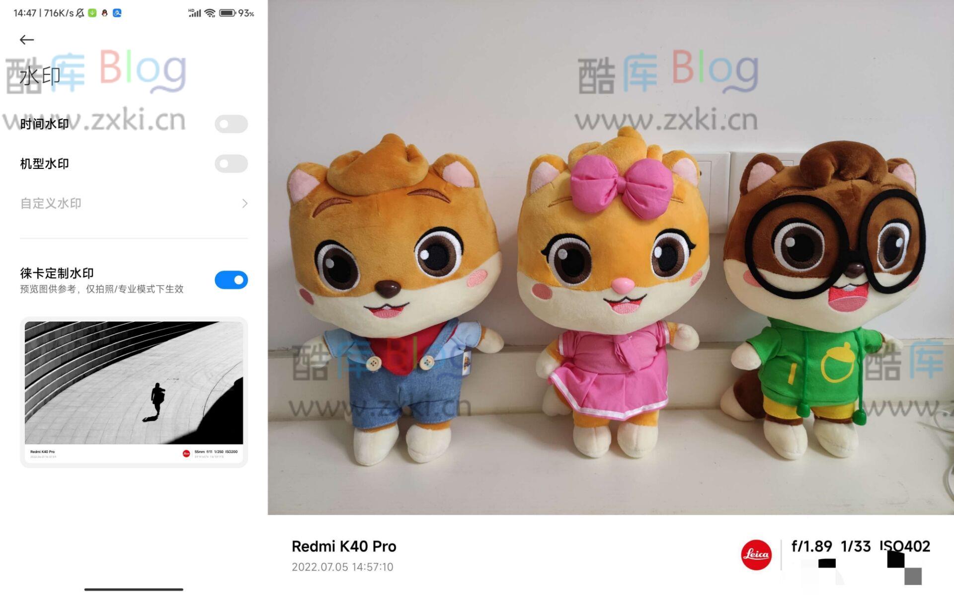 怎么让小米/红米手机也能用徕卡水印 第7张插图 怎么让小米/红米手机也能用徕卡水印 第7张插图