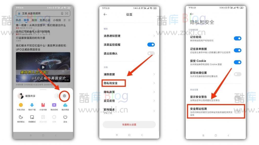 网站访问被拦截解决方法 第5张插图 网站访问被拦截解决方法 第5张插图