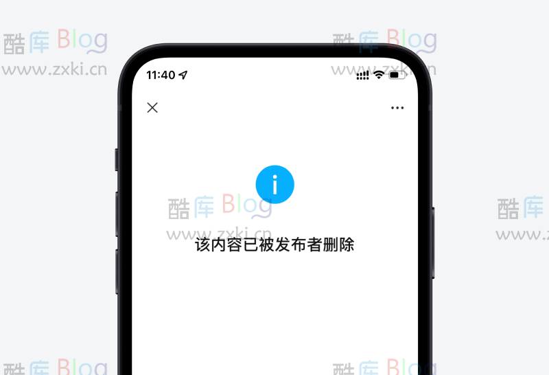 将微信公众号文章永久保存到 WPS 云端，并支持批量导出