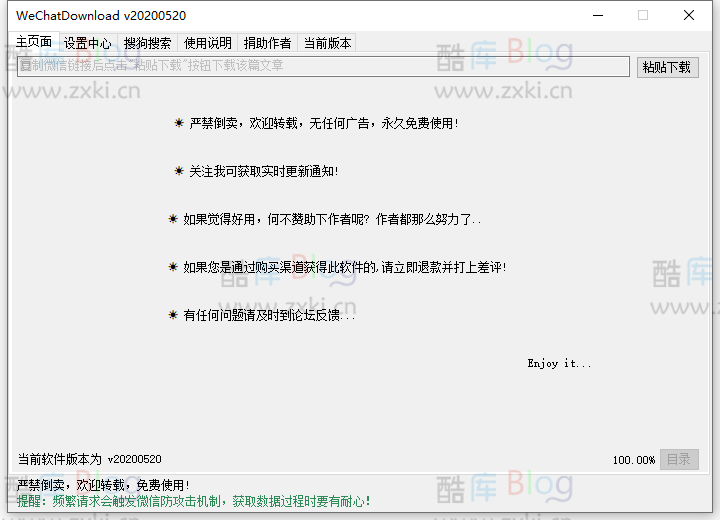 不想关注公众号,却又想看他的所有内容? 第5张插图 不想关注公众号,却又想看他的所有内容? 第5张插图