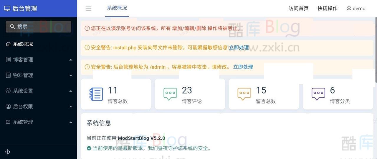ModStartBlog v5.2.0 现代化个人博客系统源码 第6张插图 ModStartBlog v5.2.0 现代化个人博客系统源码 第6张插图