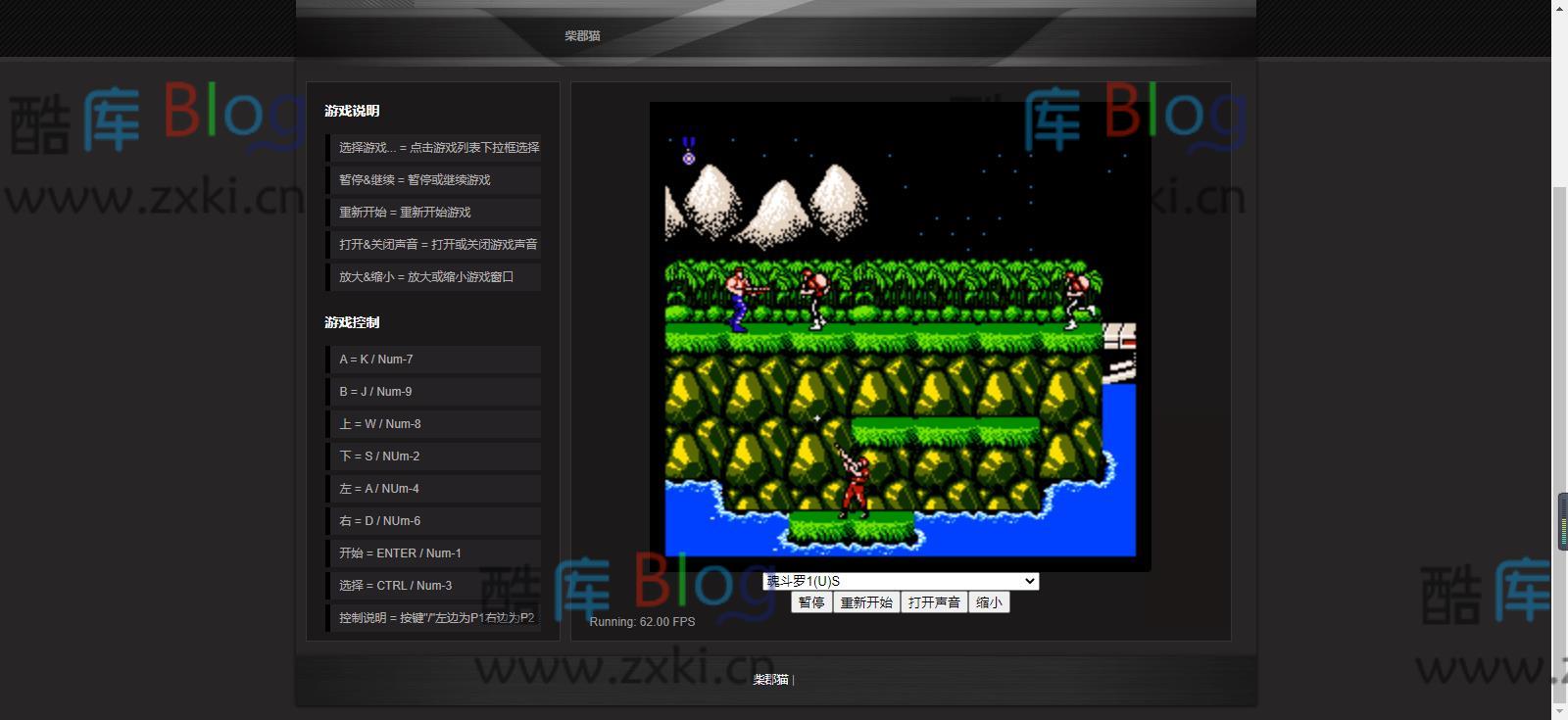 fc小游戏合集网页版HTML源码 第5张插图 fc小游戏合集网页版HTML源码 第5张插图