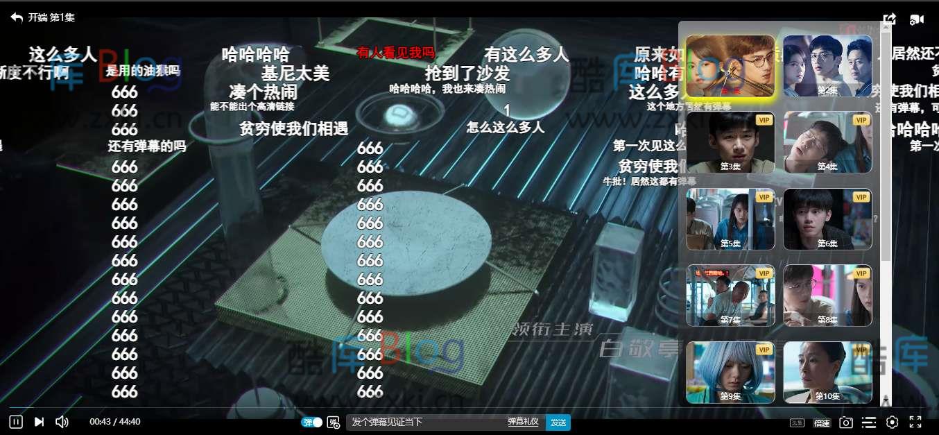 红狐影视弹幕播放器RdfPlayer1.6.0源码 第6张插图
