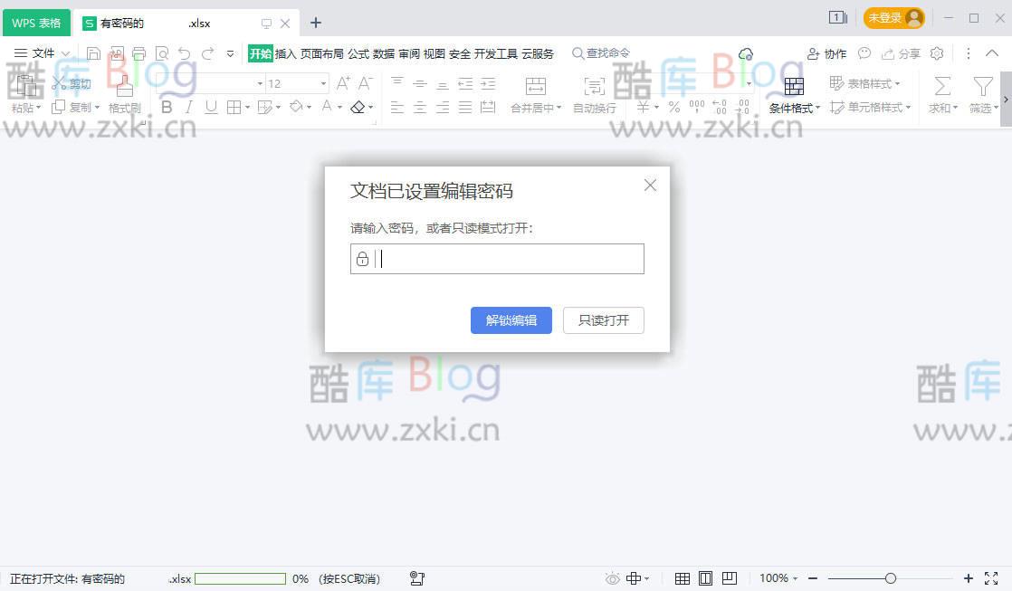 Office文件权限密码去除工具 第5张插图 Office文件权限密码去除工具 第5张插图