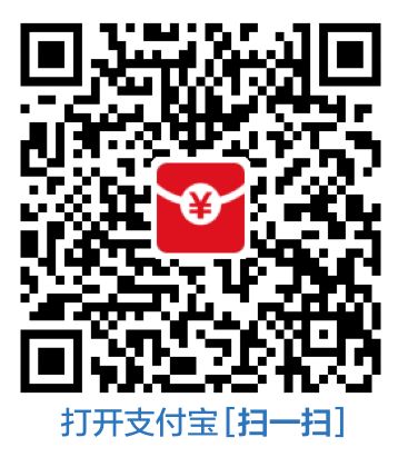 支付宝抽随机实体店通用红包 第6张插图