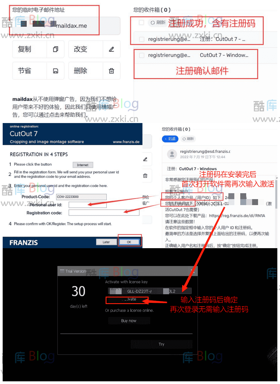 CutOut 7一键抠图v1.0.0.1 终身免费（限时注册）