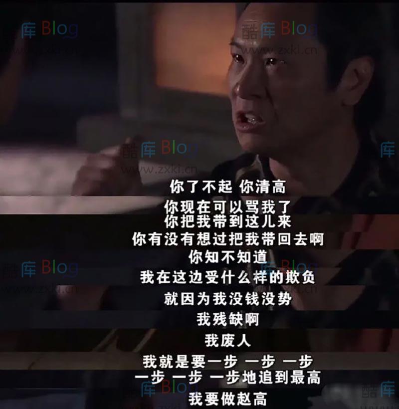 为什么很多人小时候喜欢易小川讨厌高要?长大后又反了过来? 第6张插图 为什么很多人小时候喜欢易小川讨厌高要?长大后又反了过来? 第6张插图