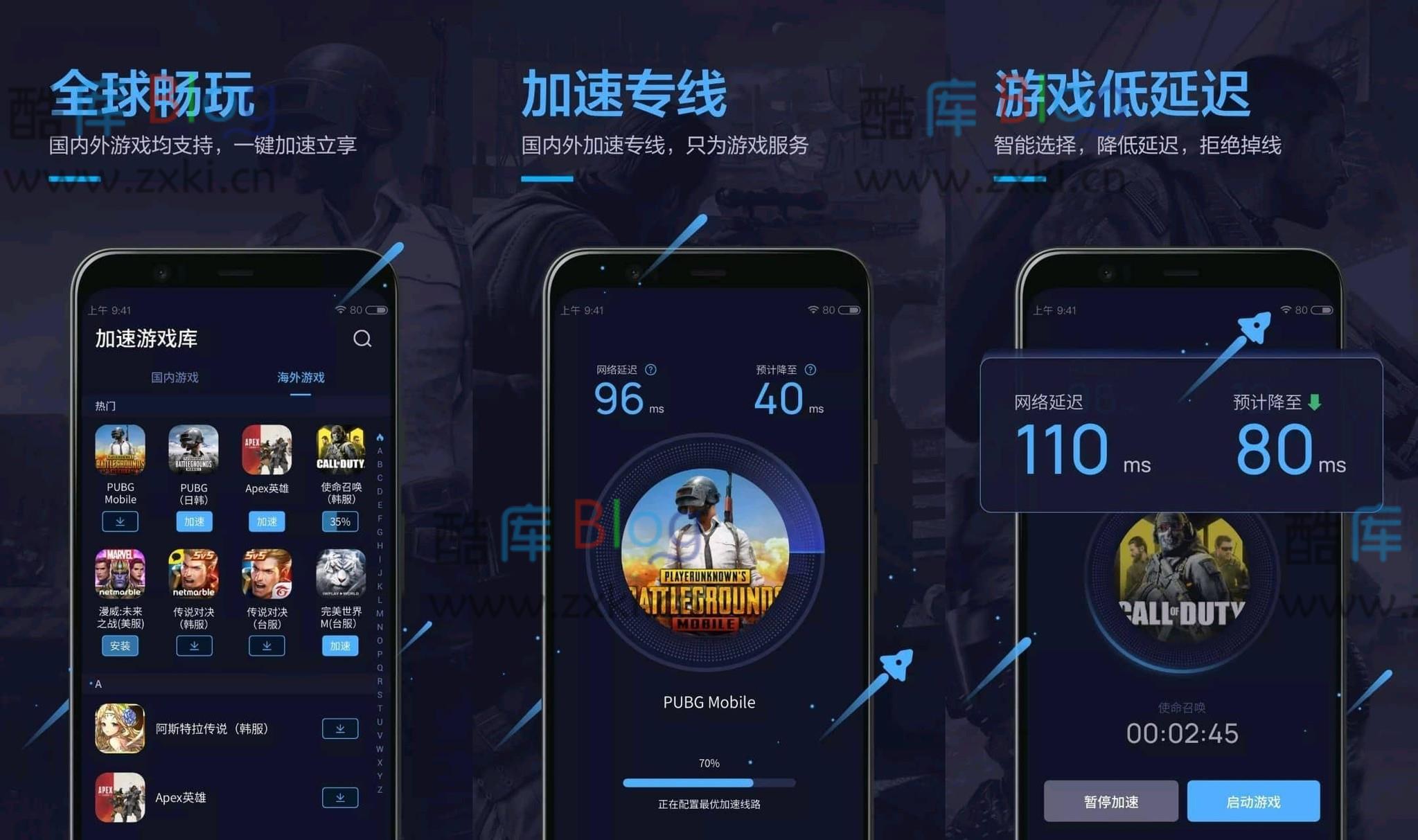 和平精英闪退怎么办?(手游吃鸡闪退怎么解决) 第6张插图 和平精英闪退怎么办?(手游吃鸡闪退怎么解决) 第6张插图