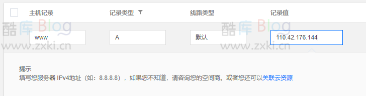 kangle自建多节点CDN–打死自动切换解析 第10张插图